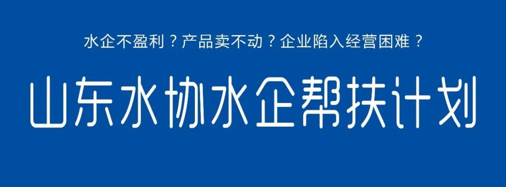 幫扶計劃.jpg 幫扶計劃.jpg